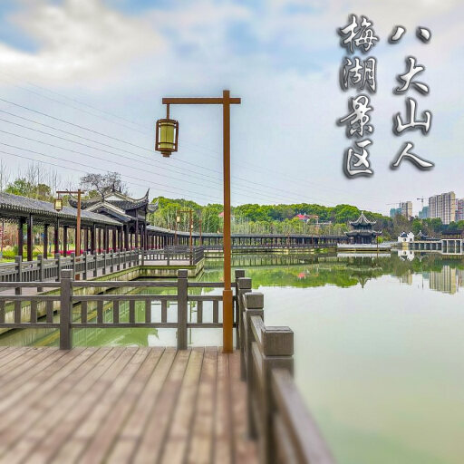 安平怎样与 720 全景团队保持良好的沟通？